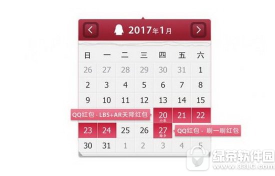 qqϦʲôʱ䷢ 2017Ϧʱ