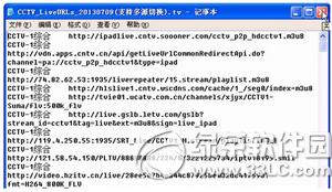泰捷视频tv版怎么自定义频道 泰捷视频tv版自定义频道使用教程