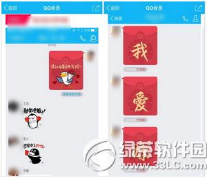 手机qq个性红包怎么发 手机qq个性红包玩法攻略