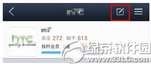 手机百度贴吧怎么发语音 怎么在手机百度贴吧发语音