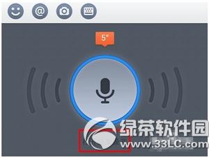 手机百度贴吧怎么发语音 怎么在手机百度贴吧发语音