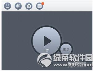手机百度贴吧怎么发语音 怎么在手机百度贴吧发语音
