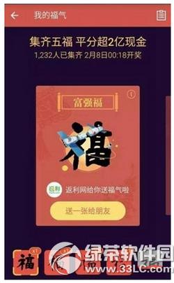 支付宝敬业福什么时候大量发放 支付宝敬业福发放时间
