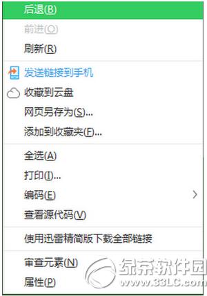 智学网怎么看年级排名 智学网如何查看期末考试成绩