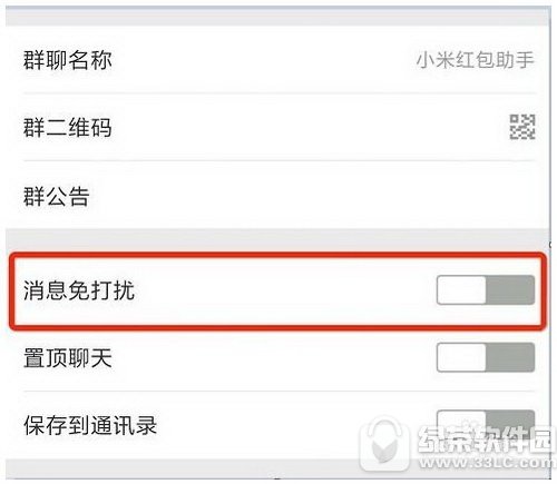 小米红包助手使用不了怎么回事 小米红包助手用不了怎么办
