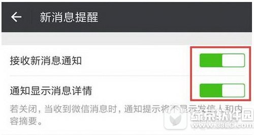小米红包助手使用不了怎么回事 小米红包助手用不了怎么办
