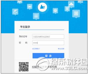 艺考升怎么报名 艺考升app报名方法流程