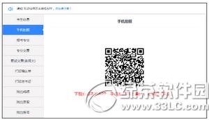 艺考升怎么报名 艺考升app报名方法流程
