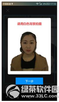 艺考升怎么报名 艺考升app报名方法流程