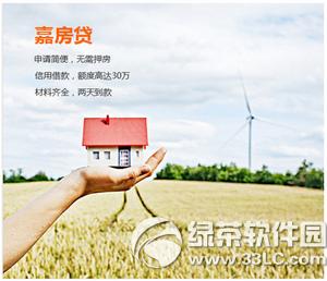 你我贷贷款条件是什么 你我贷app贷款申请资料介绍