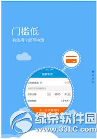 你我贷贷款条件是什么 你我贷app贷款申请资料介绍