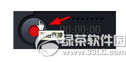 龙珠直播怎么直播 龙珠直播开直播方法流程