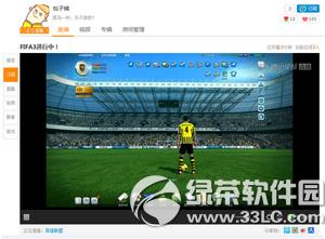 龙珠直播怎么直播 龙珠直播开直播方法流程