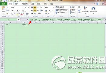 excel下拉菜单怎么做 excel下拉菜单制作方法汇总
