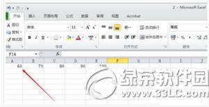excel表格怎么能同步数据 excel两个表格数据同步方法