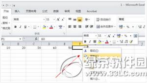 excel表格怎么能同步数据 excel两个表格数据同步方法