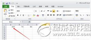 excel表格怎么能同步数据 excel两个表格数据同步方法
