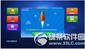 直播源怎么用 电视直播源常见问题及解决方法