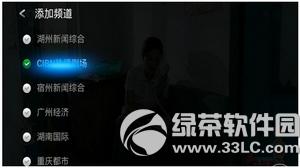 直播源怎么用 电视直播源常见问题及解决方法