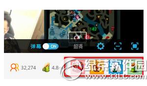 熊猫tv怎么充值竹子 熊猫tv充值竹子图文教程