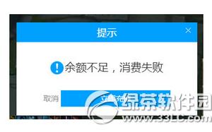熊猫tv怎么充值竹子 熊猫tv充值竹子图文教程