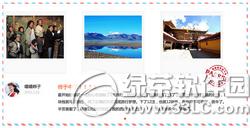 1元旅行怎么使用 1元旅行app玩法规则介绍