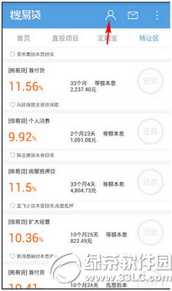 搜易贷怎么提现 搜易贷提现方法流程