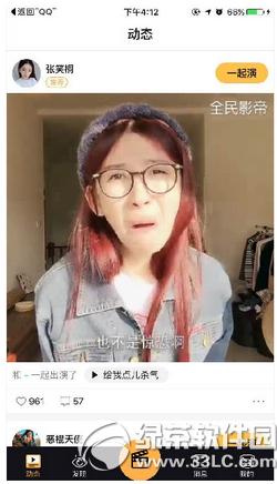 全民影帝是什么鬼 全民影帝app怎么玩