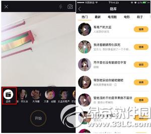 全民影帝是什么鬼 全民影帝app怎么玩