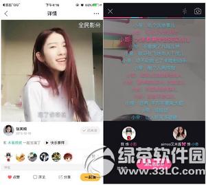 全民影帝是什么鬼 全民影帝app怎么玩