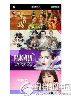美妆相机芈月妆怎么玩 美妆相机芈月妆玩法介绍