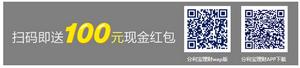 分利宝理财app是什么 分利宝怎么样