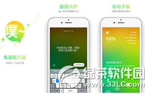 鬼畜输入法是什么 鬼畜输入法app怎么玩