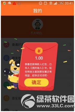 pp笑话真的可以赚钱吗?pp笑话怎么赚钱?pp红包怎么赚钱?