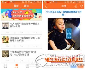 pp笑话真的可以赚钱吗?pp笑话怎么赚钱?pp红包怎么赚钱?