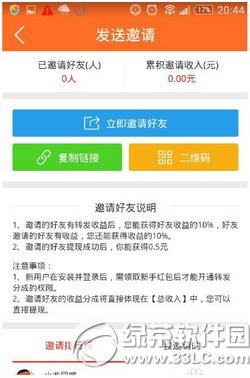 pp笑话真的可以赚钱吗?pp笑话怎么赚钱?pp红包怎么赚钱?