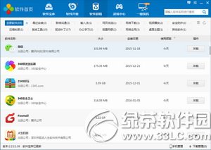 驱动人生怎么管理电脑 驱动人生管理电脑方法