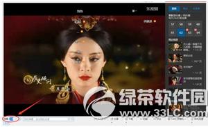 乐视视频怎么关闭弹幕 乐视视频关闭弹幕图文教程