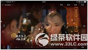 乐视视频怎么关闭弹幕 乐视视频关闭弹幕图文教程