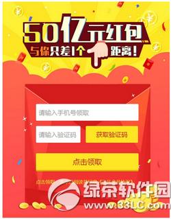 飞凡红包怎么刷 飞凡app红包抵用券发到几号