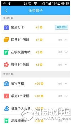 百度作业帮能赚钱吗 作业帮怎么赚钱
