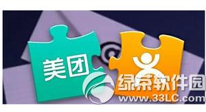 美团众包怎么抢单 美团众包app快速抢单图文教程
