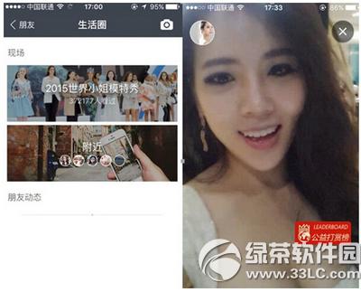 支付宝生活圈如何关闭 支付宝关闭生活圈方法介绍