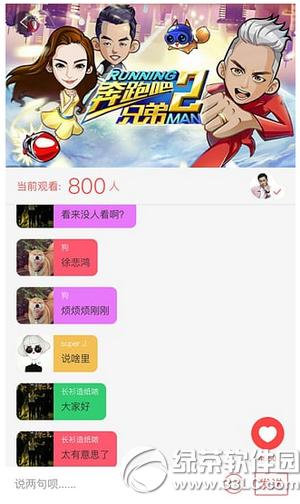 明星大咖台app怎么用 乐视大咖台app使用方法流程
