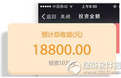快车财富怎么样?快车财富靠谱吗?安全吗?