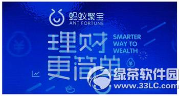 蚂蚁聚宝怎么买股票 蚂蚁聚宝买股票图文教程