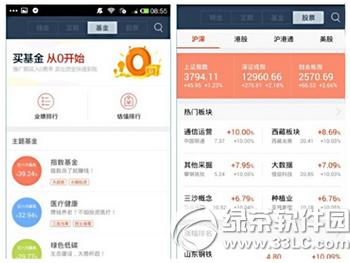 蚂蚁聚宝怎么买股票 蚂蚁聚宝买股票图文教程