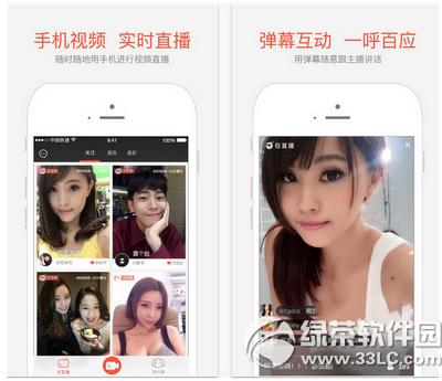 在直播app怎么看私播 在直播app看私播方法流程