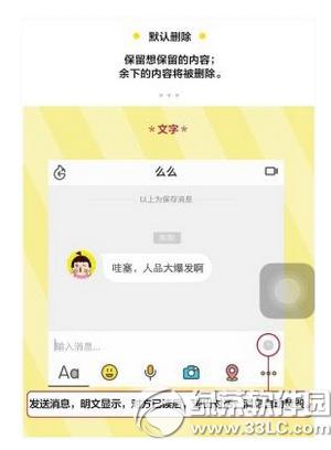 点点虫怎么玩 点点虫app使用教程