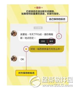 点点虫怎么玩 点点虫app使用教程
